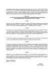 prenos (2)